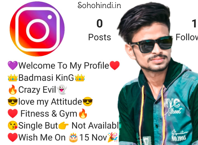 Instagram Bio For Boys