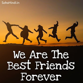 Friends Group DP For Whatsapp