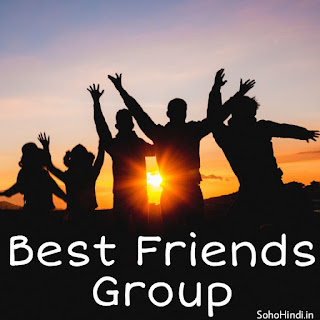 Friends Group DP For Whatsapp