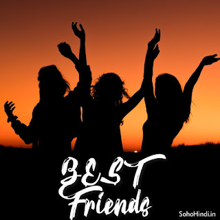 Friends Group DP For Whatsapp