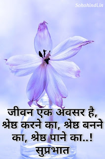 good morning images hindi