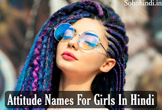 Attitude Names For Instagram For Girl