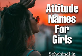 Stylish Attitude Names For Instagram for Girl Indian