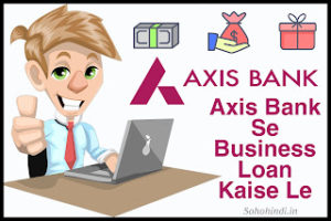 Axis Bank Se Business Loan Kaise Le