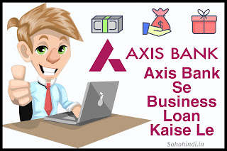 Axis Bank Se Business Loan Kaise Le