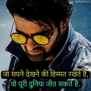 Khatarnak Attitude Shayari