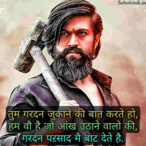 Killer Attitude Shayari