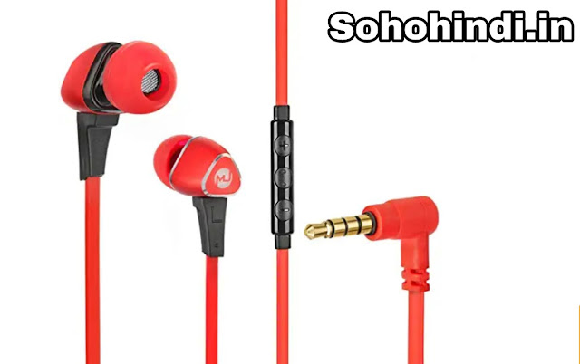 Best Earphones Under 500 Rs With Mic & Good Bass [2023]