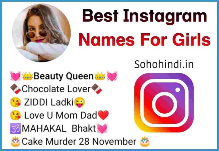 Instagram Names For Girls