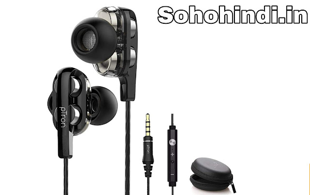 Best Earphones Under 500 Rs With Mic & Good Bass [2023]