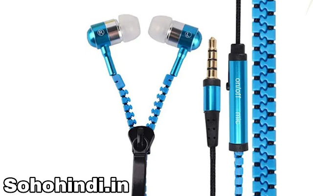 Best Earphones Under 500 Rs With Mic & Good Bass [2023]