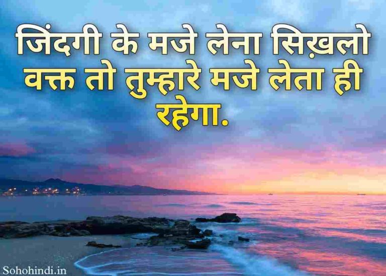 short quotes in hindi