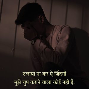 Hindi Captions For Instagram