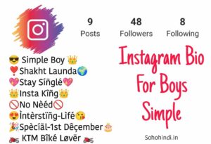 Instagram Bio For Boys Simple