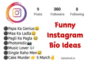 Funny bio for Instagram