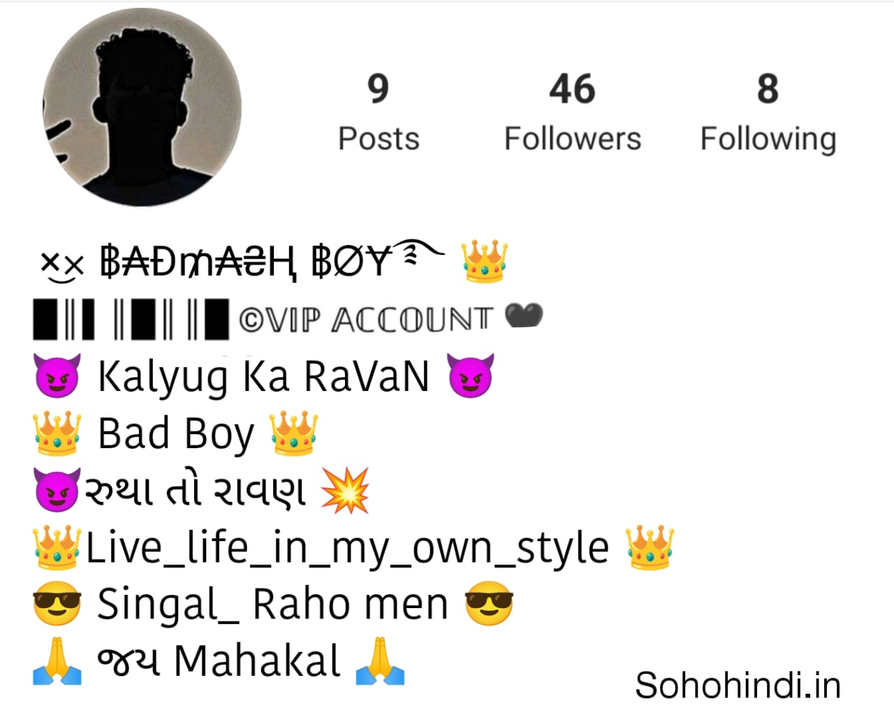 gujarati bio instagram