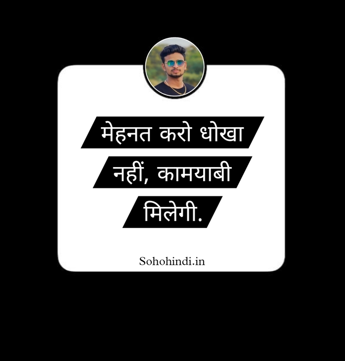 Instagram Notes Hindi